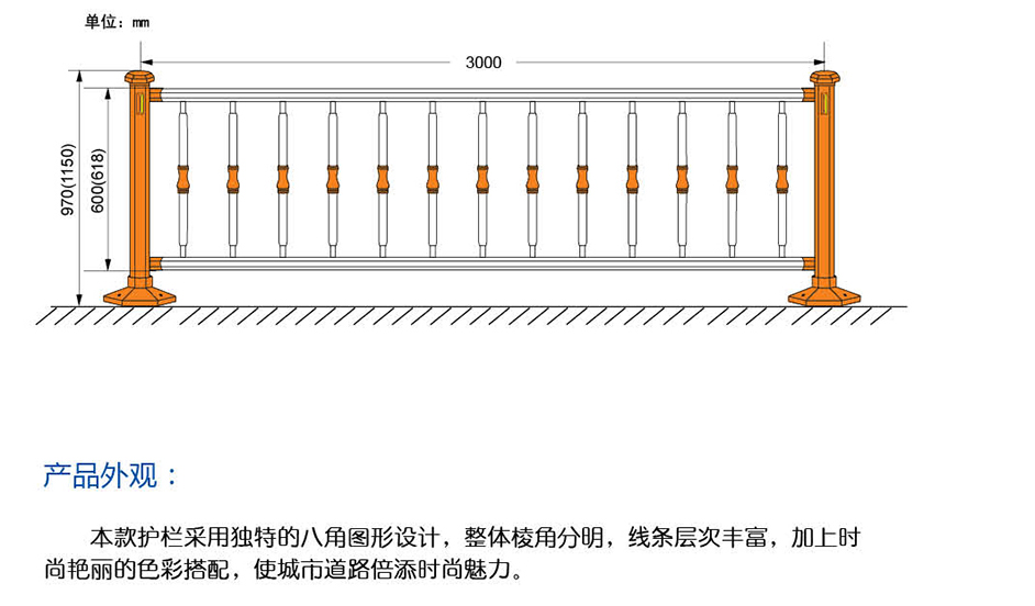 欧风八角护栏-6