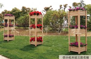 仿小松木纹三层花箱